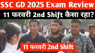 SSC GD Exam | SSC GD Exam Review today | 11 february 2nd shift | SSC GD Exam Review 2025 Today