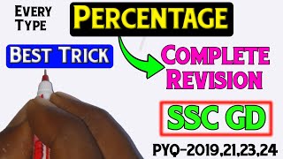 SSC GD Math Percentage( प्रतिशत) Best Class || Complete Revision || हर प्रकार के प्रश्न Trick से