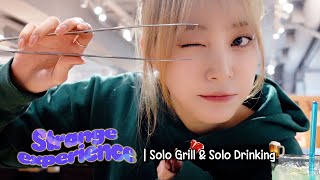 Weeekly 'Strange experience' | Solo Grill🥩\u0026Solo Drinking🍺 #Zoa