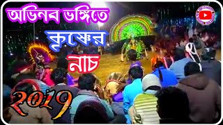 🔥🌹Chow 💥🍓dance🌺🌼 purulia