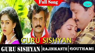 Guru Sishyan Tamil Movie Full songs  | Rajinikanth | Prabhu | Gautami | Ilaiyaraaja