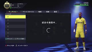 FIFA22　PS4版　パブリックプロクラブ　参加者募集中です！