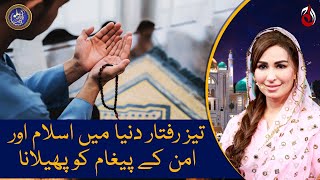 Spreading the Message of Islam and Peace in a Fast-Paced World - Baran e Rehmat with Reema Khan