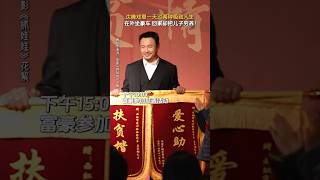 沈腾 马丽 贾冰《抓娃娃》2024喜剧电影|沈腾一天两种极致人生 都是为了孩子 |又名《接班人计划》|《夏洛特烦恼》《西虹市首富》|导演 闫非、彭大魔#电影 #娱乐 #新闻 #明星 #八卦 #女明星