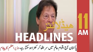 ARY News Headlines | 11 AM | 14th August 2021