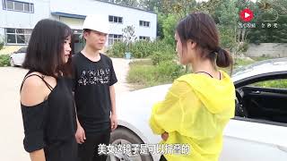 农民工撞到女主管的车，被讹诈，女董事长过来后，结局大快人心！