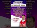 ഇന്നത്തെ വചനം daily bible words . fr. tony joy kuzhuppillil cssr. dailyscripture