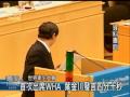 2010 03 23公視晚間新聞 台灣二度獲邀 參與世界衛生大會