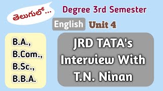 JRD TATA'S Interview With T.N.Ninan summary in Telugu