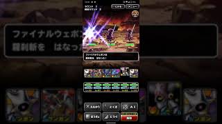 ドラゴンクエストモンスターズスーパーライト 魔戦士の旅路 超級 4ターンキル