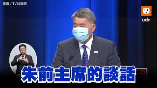 藍主席政見會 意外創造兩岸討論空間