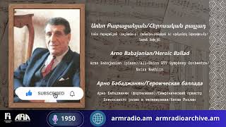 Առնո Բաբաջանյան /Հերոսական բալլադ /Arno Babajanian/Heroic Ballad