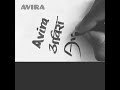 avira hindi avira simple sign avira neat and clean written