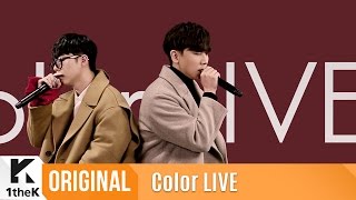 Color LIVE(컬러라이브): GIRIBOY(기리보이), JUNGGIGO(정기고)_Days of Disturbance(소란했던 시절에)