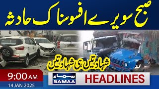 Horrible Incident In Lahore | 9 AM News Headlines | 14 Jan 2025 | SAMAA TV