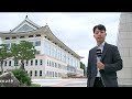 서이초 교사 49재 경북 교사들도 집단연가 2023.08.29 뉴스데스크 포항mbc