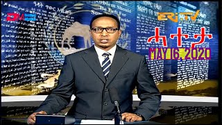 ERi-TV - ሓተታ/Editorial: Random \u0026 extensive testing to gauge spread of COVID-19 in Eritrea