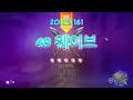 스팀게임 오크 머스트 다이 3 무한막기 과연 어디까지 가능할까 orcs must die 3 endless