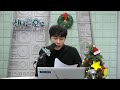 live 12 4 수 신나는 오후 양성화 입니다^^ 노래퀴즈 dj pick time 최호의 추억 song으로