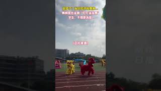 浙音运动会开幕式舞狮跳叮叮当当舞，同学：不愧是浙音... #浙音#舞狮#运动会（来源：杭州日报） #興趣 #熱門 #分享 #中国蓝国际culture