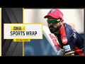 RCB vs PBKS | DC vs KKR | Virat Kohli | MS Dhoni | Tiger Woods | Tom Moody | DNA Sports Wrap, Apr 20