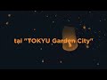 Trung thu này tại TOKYU Garden City có gì? - Event Teaser