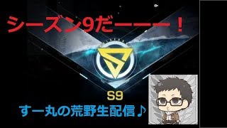 【荒野行動】【初見歓迎】【エンジョイ勢】今日は団体競技♪【生放送】【参加型配信】