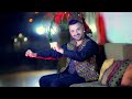 Omar Sharif - Paikobi (Just Dance) عمر شریف - پایکوبی OFFICIAL VIDEO