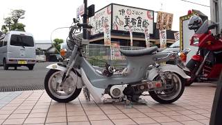 超シャコタンブギ　凄いカスタム　超絞りハンドル　4MINI　ホンダ・シャリィ50cc　honda chaly50　HONDA CF50　4ミニ　福知山の星　福知山JOM