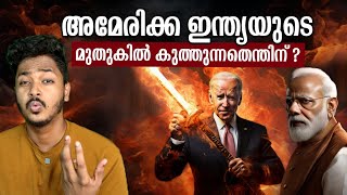 കാനഡ - അമേരിക്കൻ ചരട് വലിയും റഷ്യൻ തിരിച്ചടിയും | Why USA did that?|Russia against Canada| Malayalam