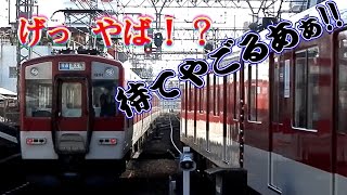 のんびり気ままに鉄道撮影 42 近鉄鶴橋駅編 PART-2 KintetsuRailWay Tsuruhashi Station