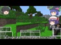 ［マインクラフト］ゆっくり実況　ドラクエⅣの世界で今度こそ完走する！ part1