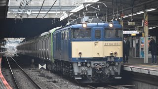 EF64 1031+E235系トウ50編成配給輸送  大宮駅発車「警笛注意」