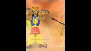 রামায়ণের সবথেকে শক্তিশালী বীর #ram #hanuman #mahabharat