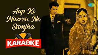 Aap Ki Nazron Ne Samjha - Karaoke With Scrolling Lyrics | Lata Mangeshkar | Hit Old Hindi Song