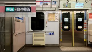 【走行音】東急5050系5162F（5次車）『出前館ラッピング電車』「日立（前期）IGBT-VVVF＋かご形三相誘導電動機」西武池袋線 入間市〜小手指 区間（【07K】準急 元町•中華街 行）