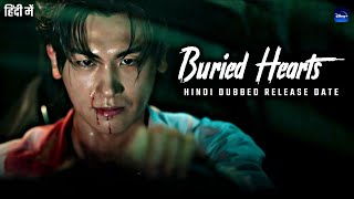 Buried Hearts korean drama in hindi dubbed | Buried Hearts trailer | Buried Hearts hindi Update