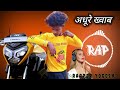 Adhure Khwab - Rapper Padaku || (Prod :- Bishal beatz) ||