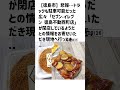 徳島市の方必見！【号外net】詳しい記事はコメント欄より