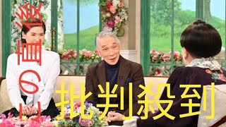 ＜今週の「徹子の部屋」＞番組は50年目に　堺正章は娘の披露宴に胸中複雑　寺尾聰は父・宇野重吉さんの思い出語る