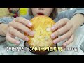 먹방vlog 박박 신메뉴😎청년다방피자로니떡볶이 스벅신메뉴 편의점빵투어 딸기디저트🍓순두부진짬뽕 간장계란밥 생크림팥빵 과즐 버터갈릭감자튀김 아이스크림 다이어트안녕✋🏻