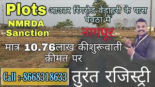 Plots On Wardha Road Jamtha Nagpur Near #Velahari#Besa#pevtha