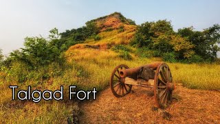 किल्ले तळगड | Talgad fort - solo trek