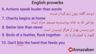 Twenty english proverbs ضرب‌المثل های پرتکرار انگلیسی با معادل های فارسی