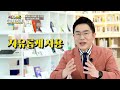 내 아이를 위한 슬기로운 미디어 생활