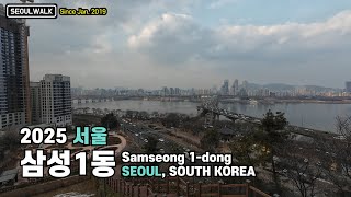 강남 한복판 서울 뷰맛집 - 삼성1동 봉은중 주택가 해맞이공원 산책 Walk on Samseong 1-dong alleys in Seoul【4K】