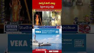 హుస్సేన్ సాగర్ చుట్టూ సిద్ధంగా ఉన్న 31 క్రేన్లు || #ganeshnimajjanam #khairatabadganesh #abntelugu