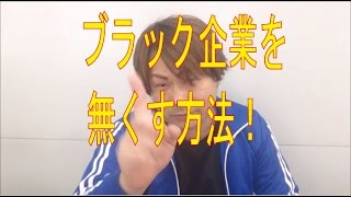 【mixiニュース】＜違法長時間労働＞「熊五郎」を書類送検　天満労基署