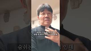 3월 9일 1분 강론