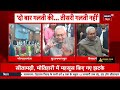 earthquake कहां था भूकंप का केंद्र breaking news earthquake in bihar news18